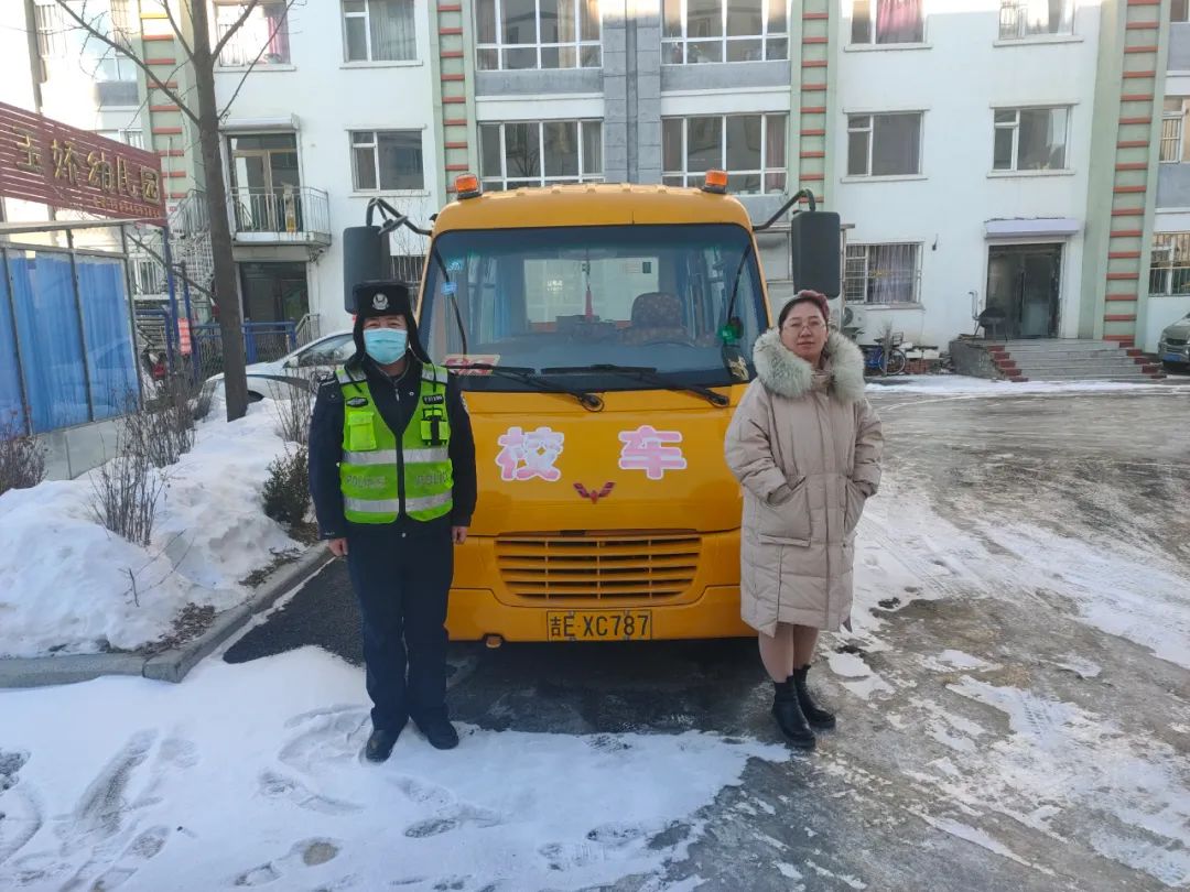 【集安交警】深入轄區(qū)幼兒園 開展冬季校車安全檢查 【集安交警】深入轄區(qū)幼兒園 開展冬季校車安全檢查