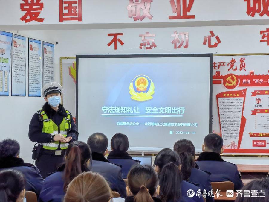 “追本溯源”保學生交通安全,聊城交警深入校車企業開展宣傳活動 “追本溯源”保學生交通安全,聊城交警深入校車企業開展宣傳活動