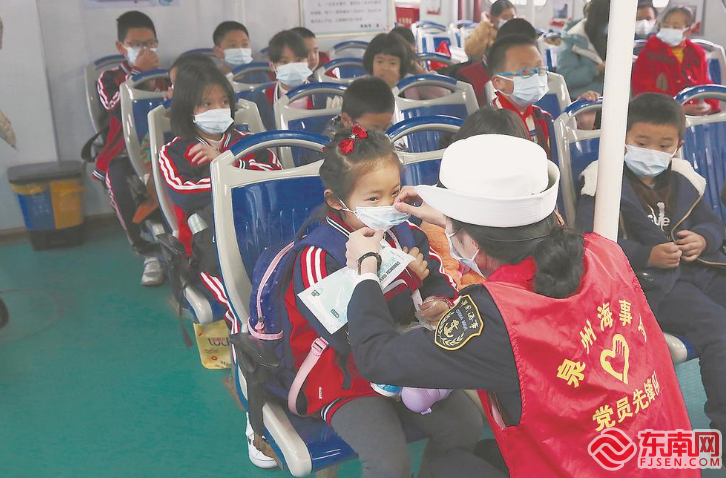 泉州:坐上“水上校車”,高高興興回家 泉州:坐上“水上校車”,高高興興回家