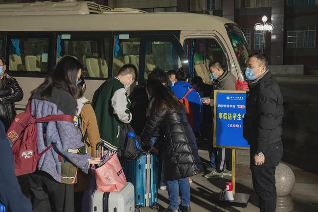 西安思源學院溫情校車助學子安全返鄉回家團圓/ 西安思源學院溫情校車助學子安全返鄉回家團圓