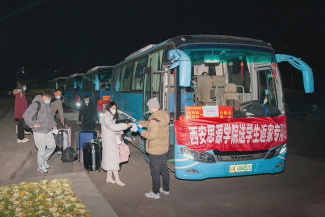 西安思源學院溫情校車助學子安全返鄉回家團圓/ 西安思源學院溫情校車助學子安全返鄉回家團圓