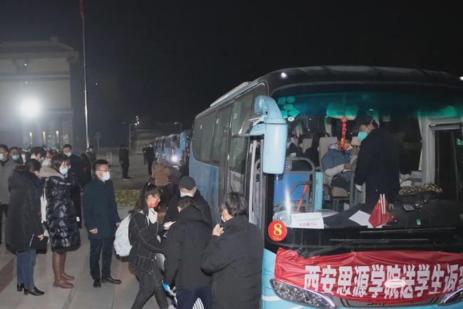 西安思源學院溫情校車助學子安全返鄉回家團圓/ 西安思源學院溫情校車助學子安全返鄉回家團圓