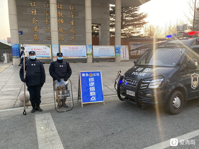 開(kāi)學(xué)首日,黃島公安“護(hù)學(xué)模式”準(zhǔn)時(shí)上線了 開(kāi)學(xué)首日,黃島公安“護(hù)學(xué)模式”準(zhǔn)時(shí)上線了