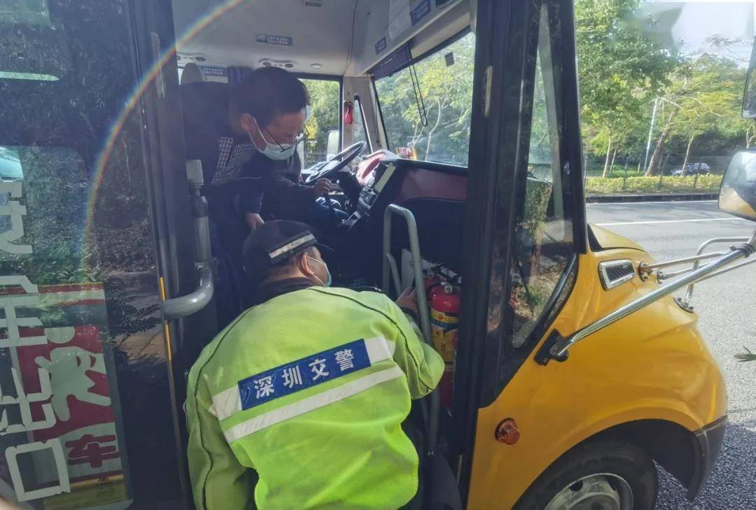 下周開學(xué)!深圳全市校車集體“體檢”,不合格的請立即整改 下周開學(xué)!深圳全市校車集體“體檢”,不合格的請立即整改
