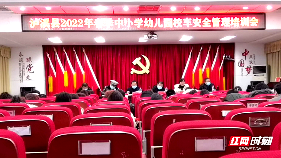 新學期開學:瀘溪加強全程監管護航校車安全 校1.png