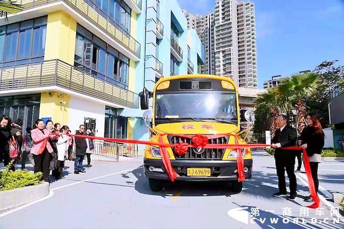 歐輝新一代健康校車在華南師大附屬文華幼兒園正式開通服務