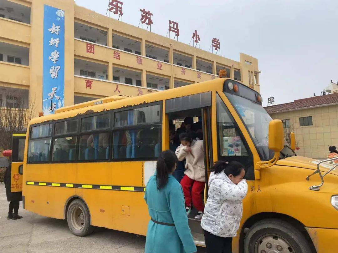 東蘇馮小學(xué)開展校車消防安全逃生演練