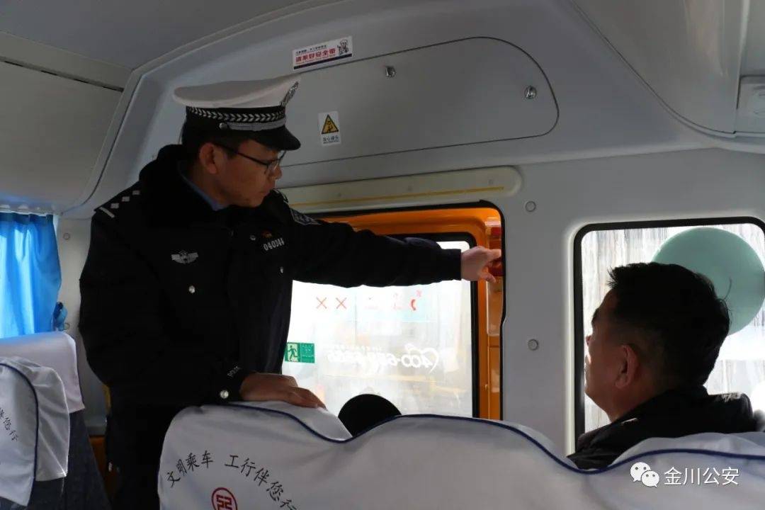 開學在即，金昌交警為校車“體檢”
