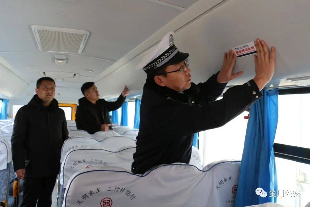 開學在即，金昌交警為校車“體檢”
