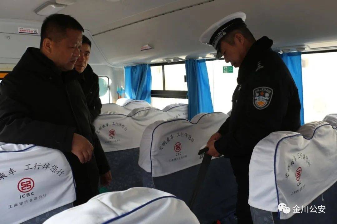 開學在即，金昌交警為校車“體檢”