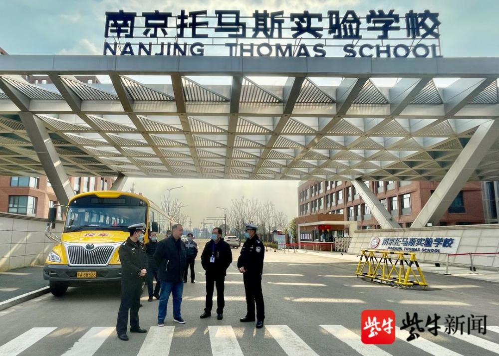 擰緊校車管理“安全閥”,南京江北新區交警進校園開展大檢查 擰緊校車管理“安全閥”,南京江北新區交警進校園開展大檢查