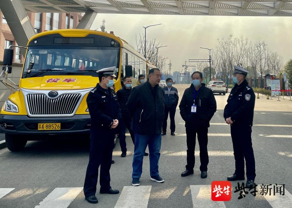 擰緊校車管理“安全閥”,南京江北新區交警進校園開展大檢查 擰緊校車管理“安全閥”,南京江北新區交警進校園開展大檢查