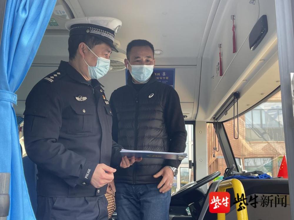 擰緊校車管理“安全閥”,南京江北新區交警進校園開展大檢查 擰緊校車管理“安全閥”,南京江北新區交警進校園開展大檢查