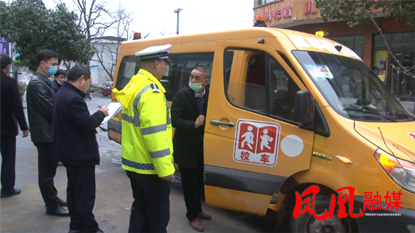 鳳凰:保障校車安全不留死角 為幼兒安全護(hù)航 微信圖片_20220302103930.png