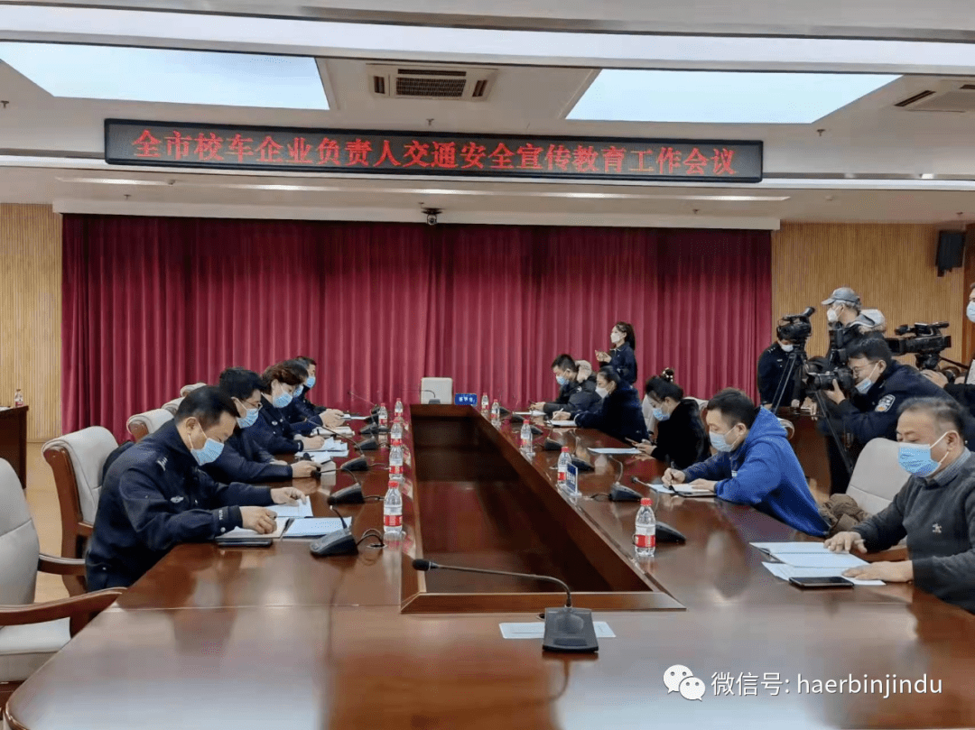 哈爾濱市禁毒部門開展重點(diǎn)行業(yè)（校車）駕駛員毛發(fā)毒品篩查專項(xiàng)行動(dòng)