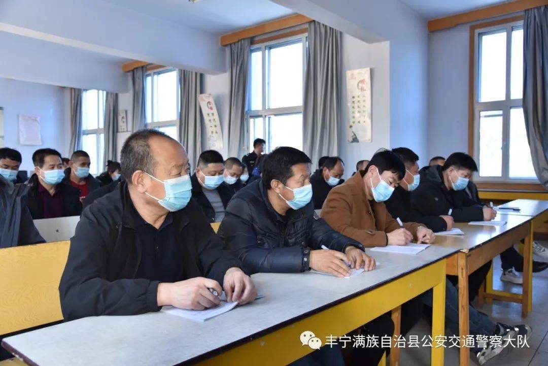 豐寧交警大隊組織開展2022年春季校車駕駛員安全警示教育培訓會/ 豐寧交警大隊組織開展2022年春季校車駕駛員安全警示教育培訓會