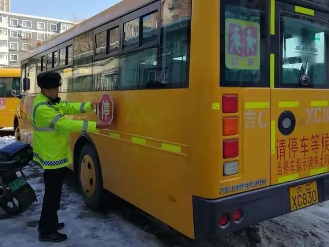 四平交管支隊開展校車安全管理工作 確保新學期中小學生乘車安全