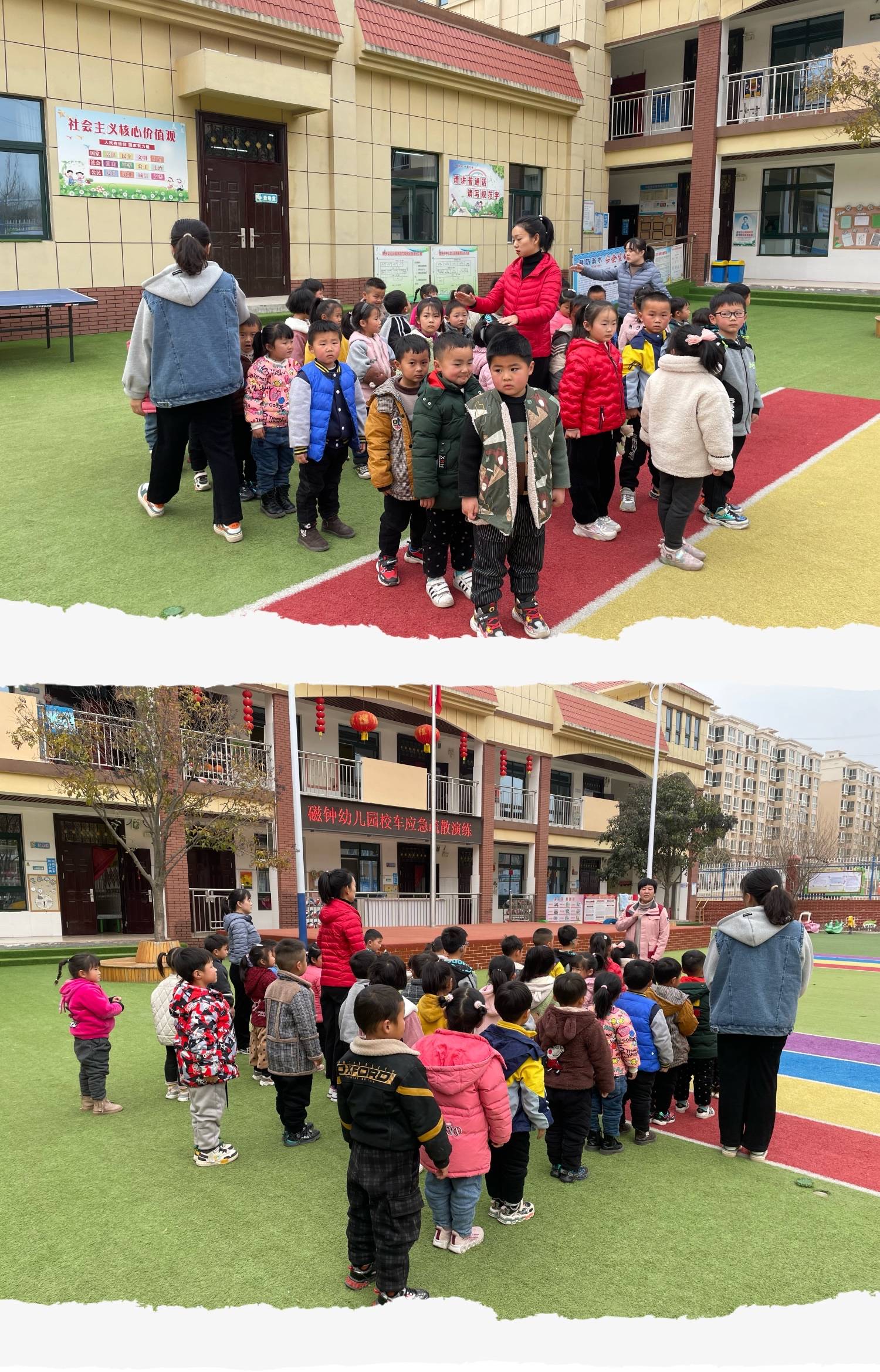 為愛護航,安全“童”行——湖濱區磁鐘中心幼兒園開展校車安全應急演練活動 為愛護航,安全“童”行——湖濱區磁鐘中心幼兒園開展校車安全應急演練活動