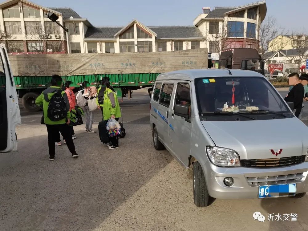 沂水這些“黑校車”拉載學生，被查！