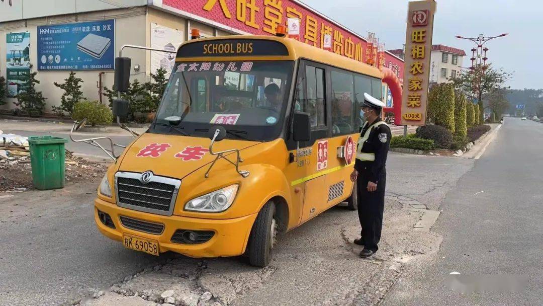 守護學生安全 容縣交警開展校車整治行動 守護學生安全 容縣交警開展校車整治行動