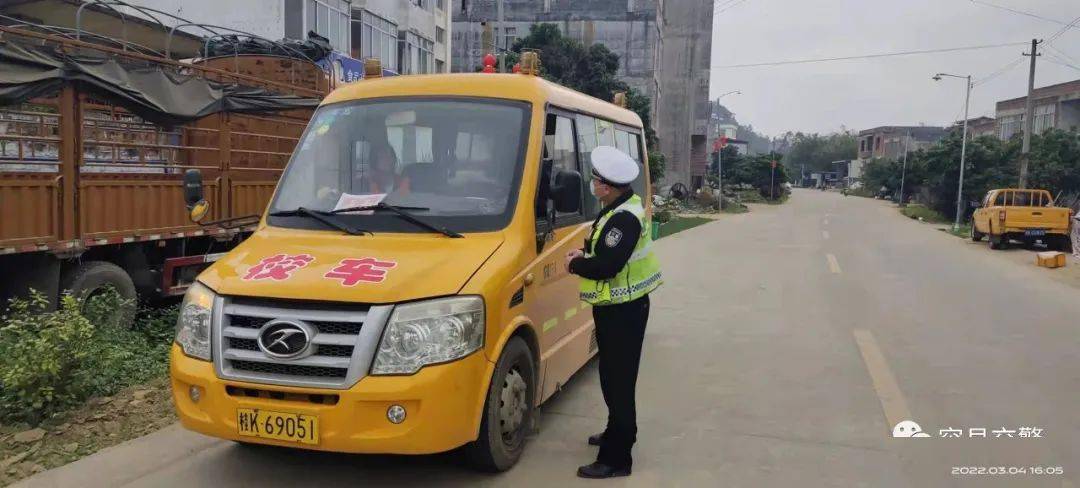 守護學生安全 容縣交警開展校車整治行動 守護學生安全 容縣交警開展校車整治行動