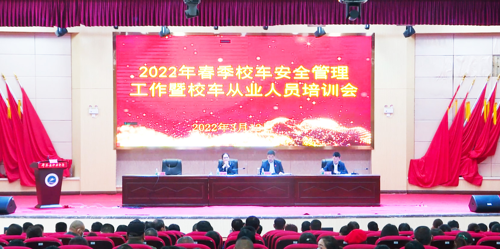 華容縣校車從業(yè)人員培訓(xùn)會召開/ 111.jpg