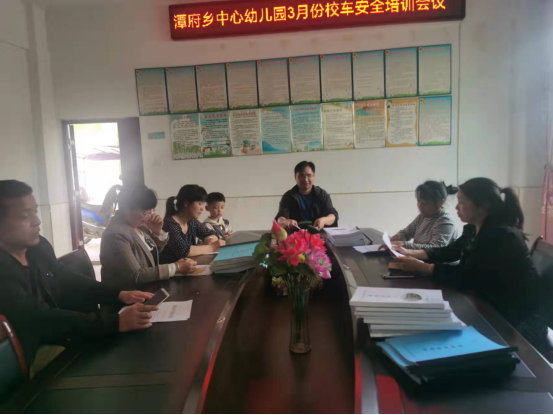 潭府鄉中心幼兒園：安全無小事，校車安全記心間