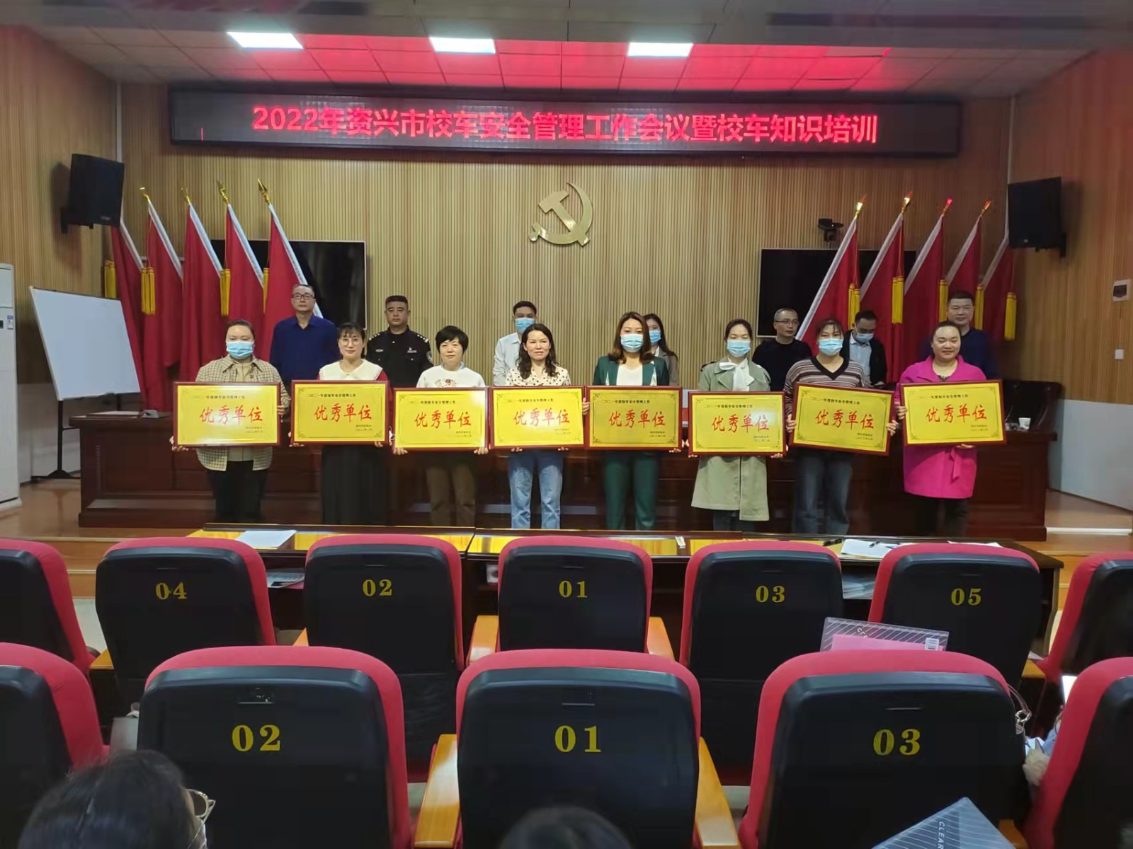 我市校車安全管理、安全知識培訓暨表彰大會召開 校車.jpg