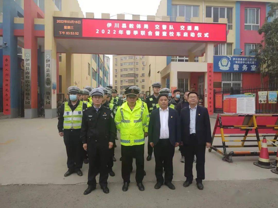 伊川縣交警大隊聯(lián)合縣教體局、交通局開展校車安全專項督查行動 伊川縣交警大隊聯(lián)合縣教體局、交通局開展校車安全專項督查行動