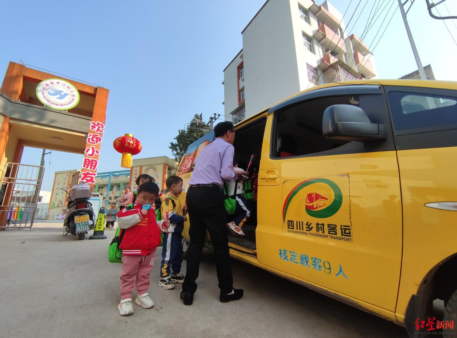 實地走訪山村“小校車”：如何既方便學生贏了口碑，又能收獲經營的“金杯”？