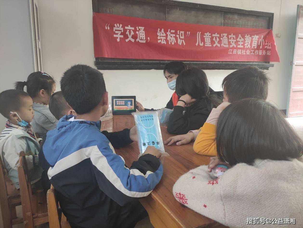 長樂江田:溪湄校車提醒您,下一站“安全” 長樂江田:溪湄校車提醒您,下一站“安全”