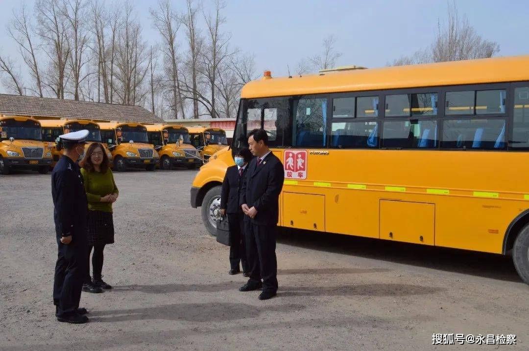 永昌縣檢察院聯合交警部門開展校車安全管理專項檢查/ 永昌縣檢察院聯合交警部門開展校車安全管理專項檢查