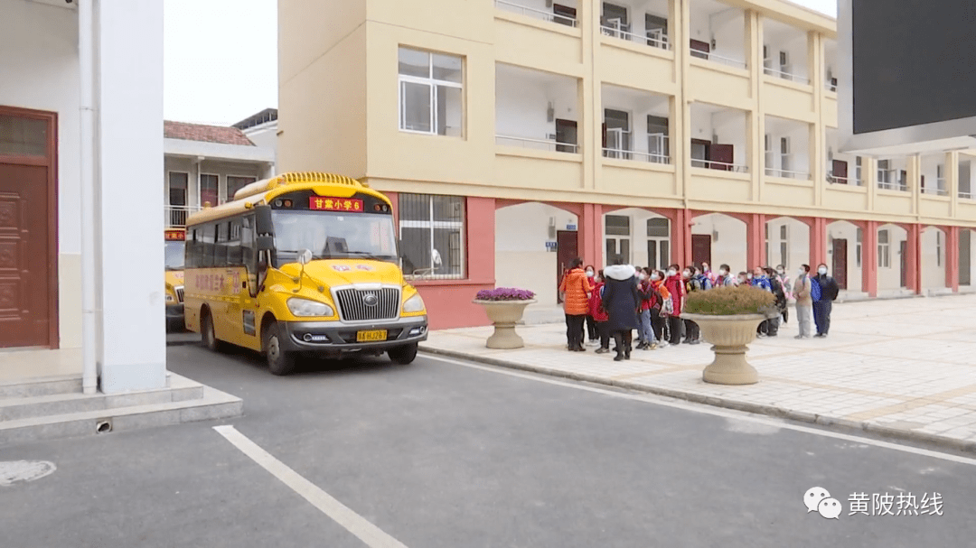 黃陂區實現校車全覆蓋/ 黃陂區實現校車全覆蓋