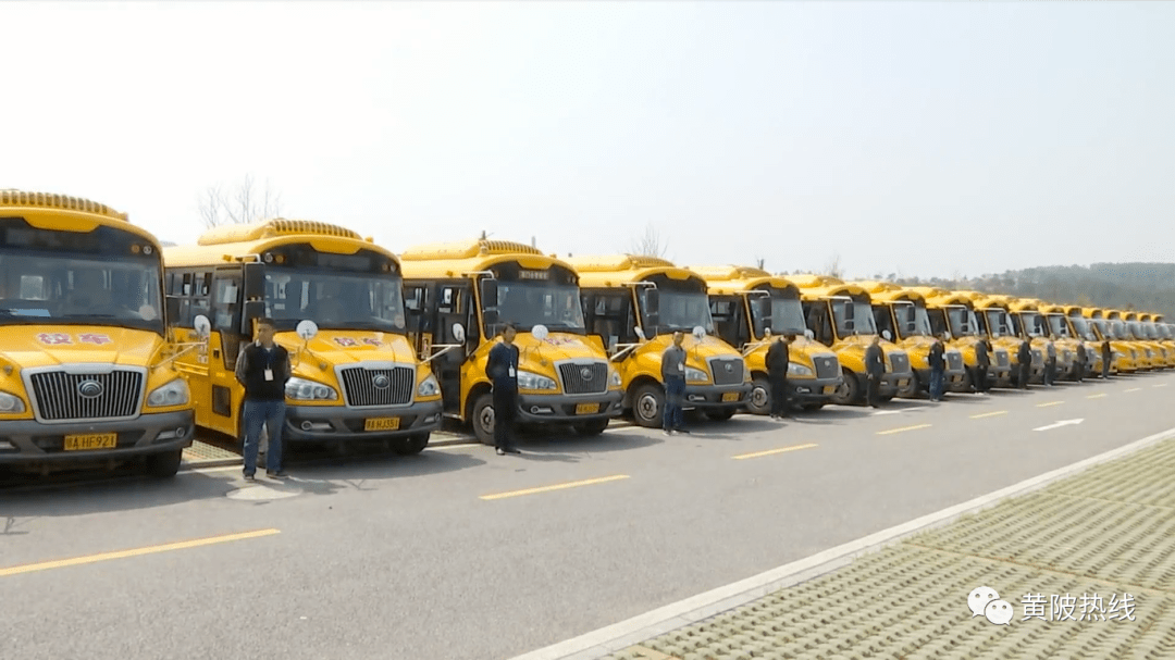 黃陂區實現校車全覆蓋/ 黃陂區實現校車全覆蓋