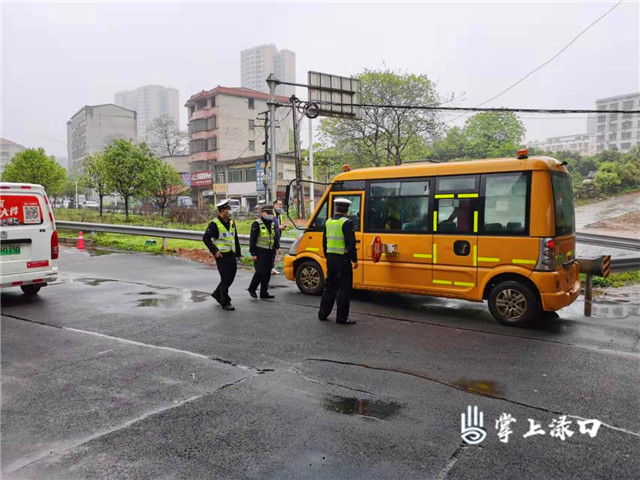 【教育振興】淥口區開展校車安全專項聯合督查行動 WPS圖片(4).jpg