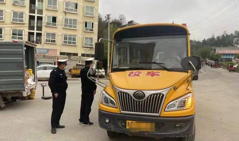 六枝交警:開展春季校車安全隱患排查整治 六枝交警:開展春季校車安全隱患排查整治