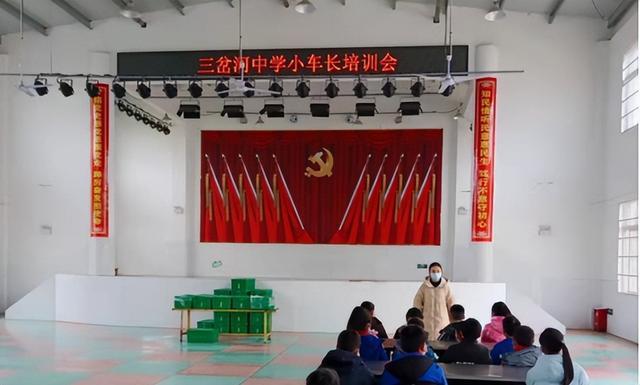 安鄉縣三岔河中學召開校車小車長培訓會/ 安鄉縣三岔河中學召開校車小車長培訓會