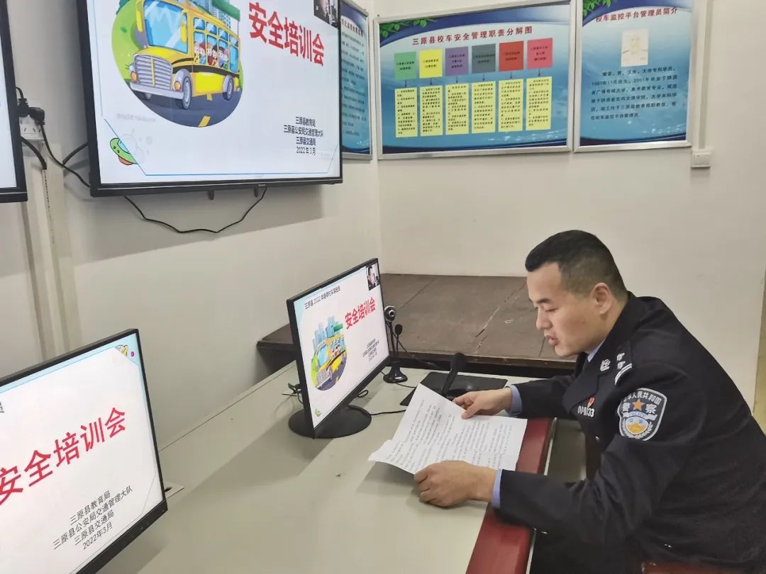 校車安全 警鐘長(zhǎng)鳴——三原縣教育局召開2022年春季校車駕駛員交通安全培訓(xùn)會(huì) 校車安全 警鐘長(zhǎng)鳴——三原縣教育局召開2022年春季校車駕駛員交通安全培訓(xùn)會(huì)