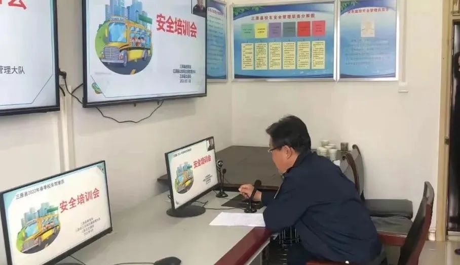 校車安全 警鐘長(zhǎng)鳴——三原縣教育局召開2022年春季校車駕駛員交通安全培訓(xùn)會(huì) 校車安全 警鐘長(zhǎng)鳴——三原縣教育局召開2022年春季校車駕駛員交通安全培訓(xùn)會(huì)