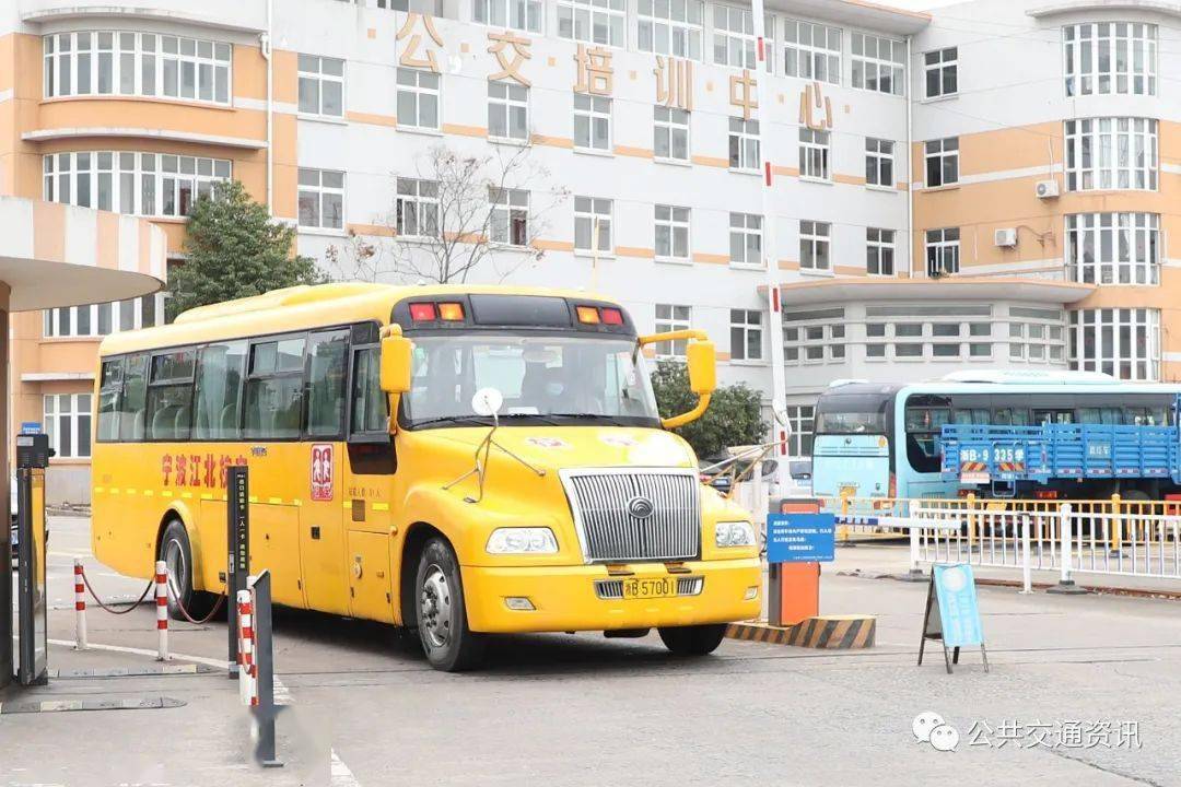 【學習】疫情期間校車乘坐指南 【學習】疫情期間校車乘坐指南