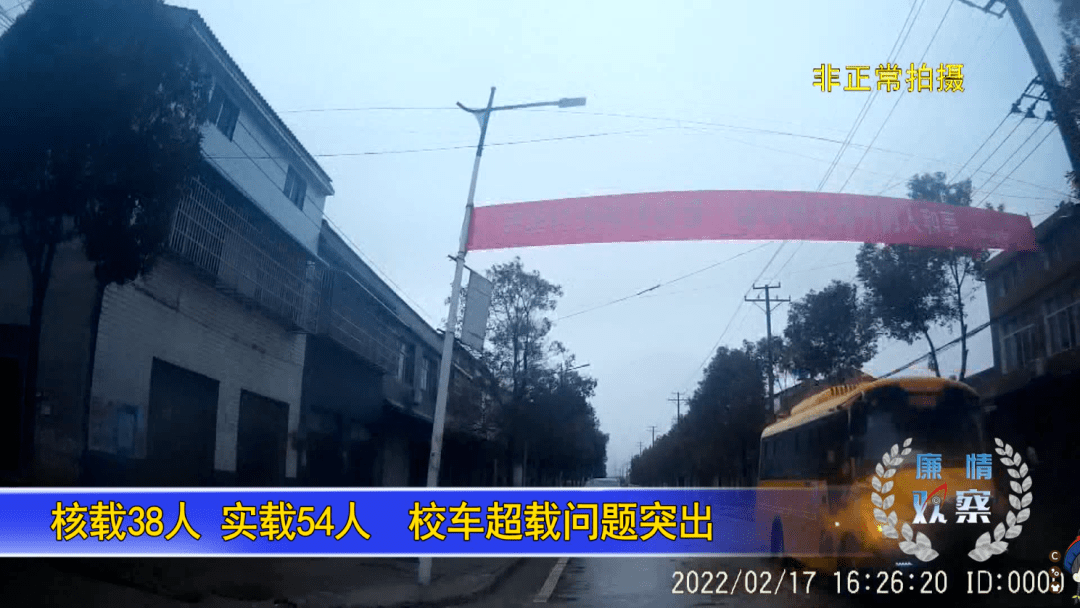 危險!監利這些校車問題終于被曝光! 危險!監利這些校車問題終于被曝光!