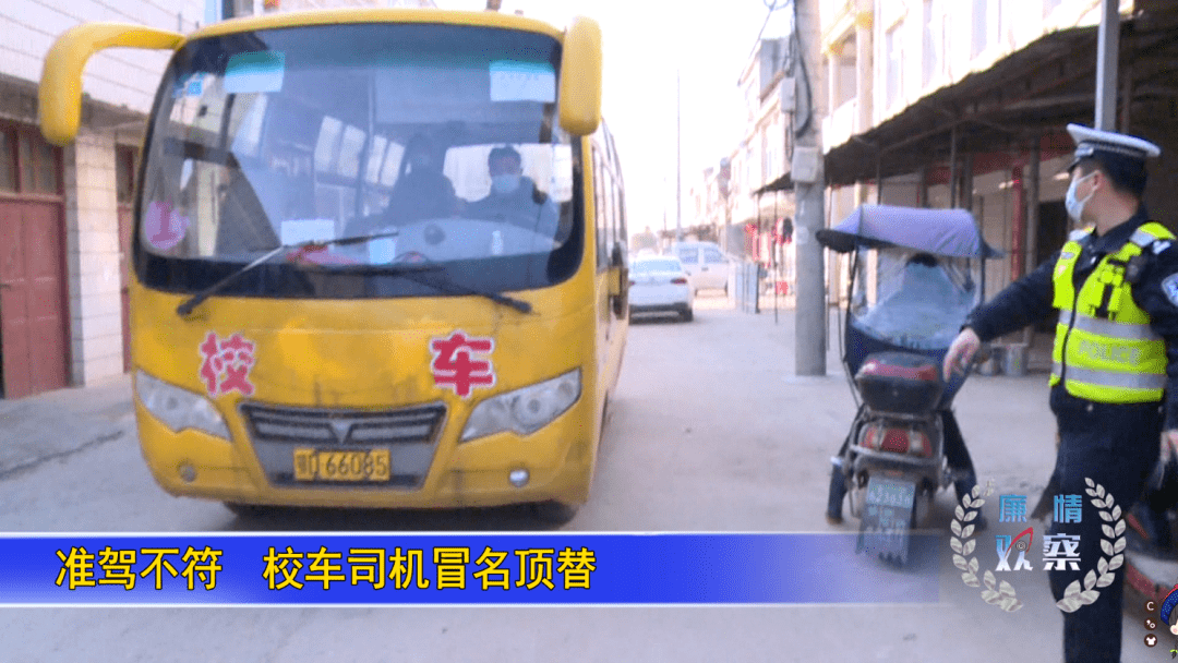 危險!監利這些校車問題終于被曝光! 危險!監利這些校車問題終于被曝光!