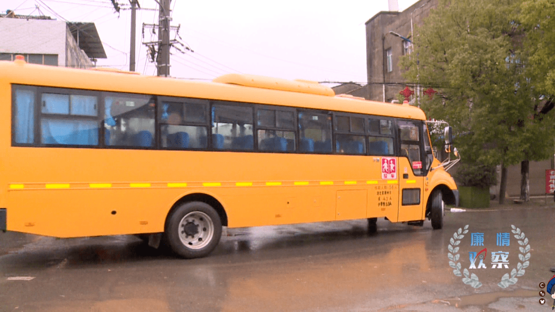 危險!監利這些校車問題終于被曝光! 危險!監利這些校車問題終于被曝光!