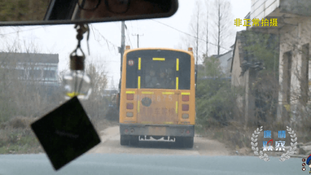 危險!監利這些校車問題終于被曝光! 危險!監利這些校車問題終于被曝光!