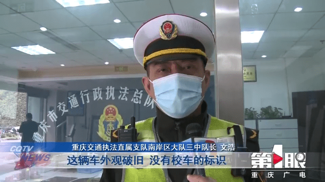 “黑校車”運(yùn)送幼兒園學(xué)生 沒有資質(zhì)還超員裝載 “黑校車”運(yùn)送幼兒園學(xué)生 沒有資質(zhì)還超員裝載