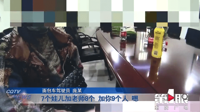 “黑校車”運(yùn)送幼兒園學(xué)生 沒有資質(zhì)還超員裝載 “黑校車”運(yùn)送幼兒園學(xué)生 沒有資質(zhì)還超員裝載