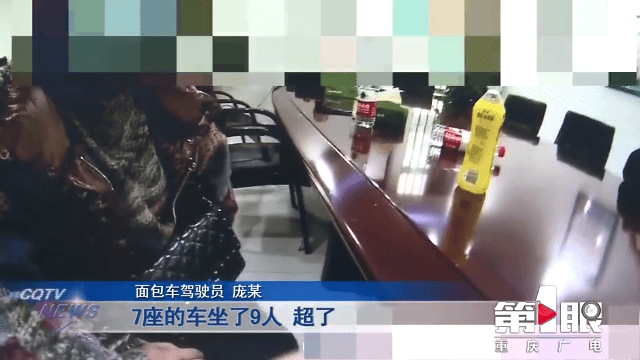 “黑校車”運(yùn)送幼兒園學(xué)生 沒有資質(zhì)還超員裝載 “黑校車”運(yùn)送幼兒園學(xué)生 沒有資質(zhì)還超員裝載