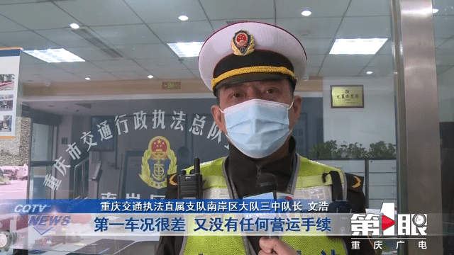 “黑校車”運(yùn)送幼兒園學(xué)生 沒有資質(zhì)還超員裝載 “黑校車”運(yùn)送幼兒園學(xué)生 沒有資質(zhì)還超員裝載