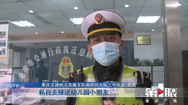 “黑校車”運(yùn)送幼兒園學(xué)生 沒有資質(zhì)還超員裝載 “黑校車”運(yùn)送幼兒園學(xué)生 沒有資質(zhì)還超員裝載