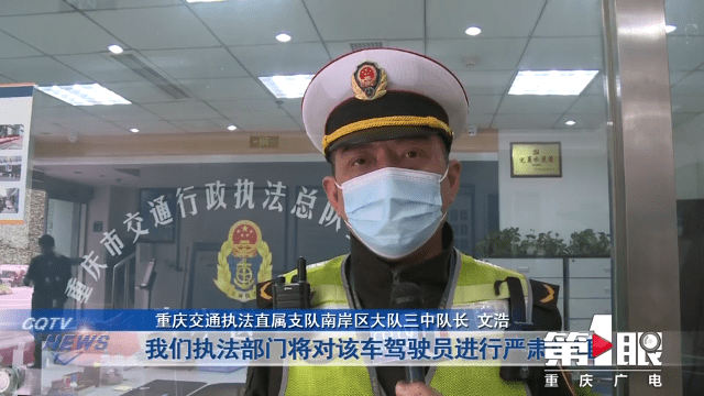 “黑校車”運(yùn)送幼兒園學(xué)生 沒有資質(zhì)還超員裝載 “黑校車”運(yùn)送幼兒園學(xué)生 沒有資質(zhì)還超員裝載